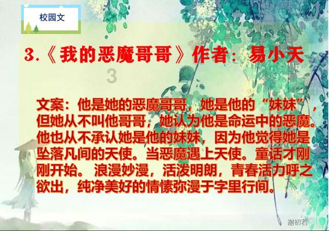 萌宠大连接