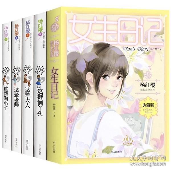月光影视