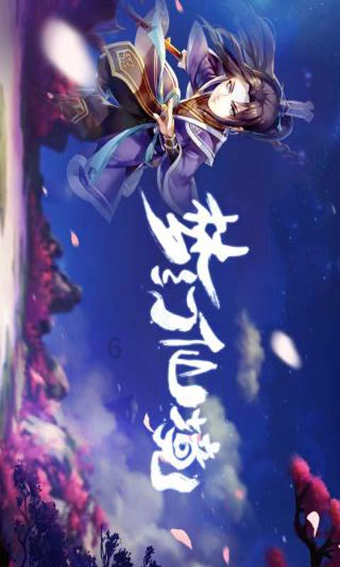 逃离冰淇淋屋