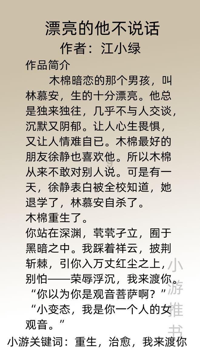 暴跌90%，成本260卖4000的美容仪割不动了