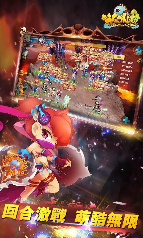 MC：故事模式2