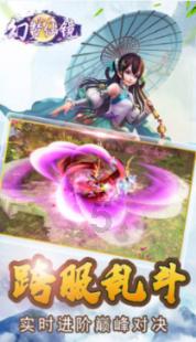 球球大作战下载最新版
