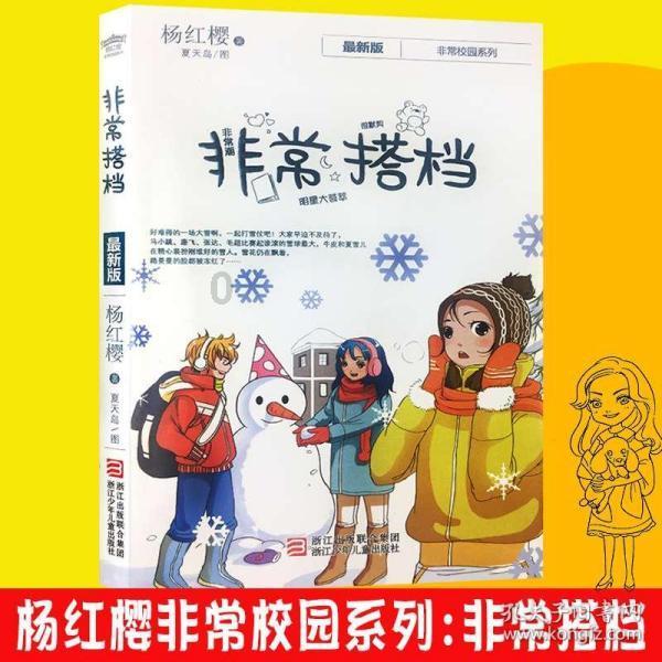 墨西哥首都恢复斗牛活动 遭反对者强烈抗议